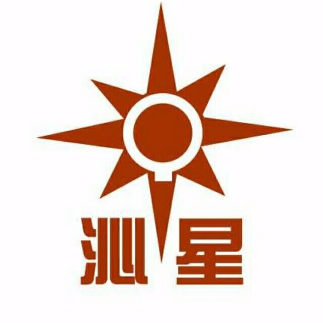 沁阳市沁星消防工程有限公司