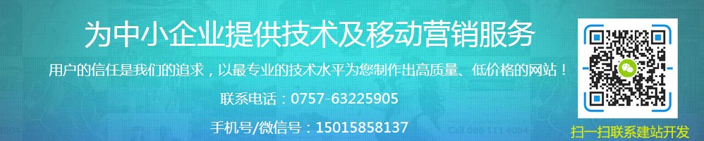 佛山锐易网络科技有限公司