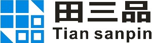 深圳市田三品科技有限公司