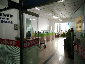 延吉金鼎计算机软件商店