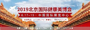 厦门美联博雅会展服务有限公司