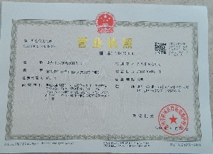 惠州市八方机械有限公司