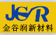 东莞市金谷润新材料有限公司