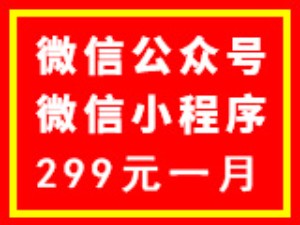 广州晴网信息科技有限公司