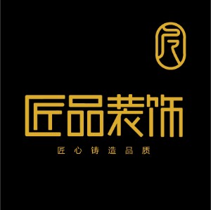 河南匠品建筑工程有限公司