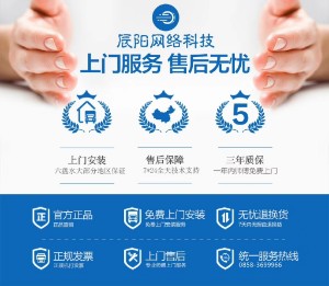 盘州市辰阳网络科技有限公司