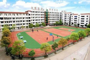 萍乡市广播电视大学职业中专简介