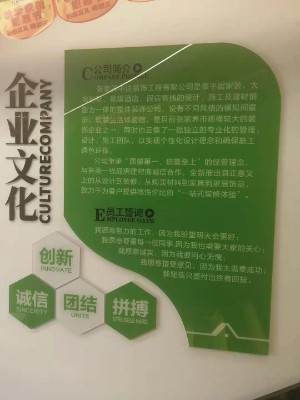 张家界中达装饰工程有限公司