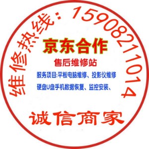 北京龙翔旭辉科技有限公司