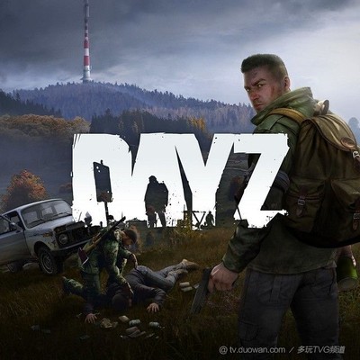 DAYZ下载