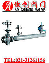 減溫減壓器 -傲創(chuàng)減壓閥;
