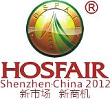 2012年深圳国际酒店设备用品展11月6-8日;