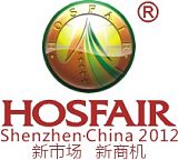 2012年深圳國(guó)際酒店設(shè)備用品展11月6-8日;