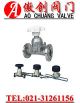 高真空隔膜閥 -傲創(chuàng)排氣閥;