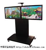 會(huì)議雙屏顯示器推車/液晶移動(dòng)支架A2;