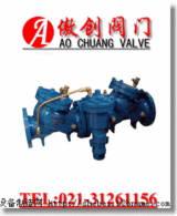 （傲创牌）HS41XA带过滤防污隔断-规格型号;
