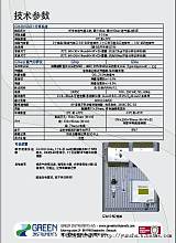 G3610氧氣分析儀;