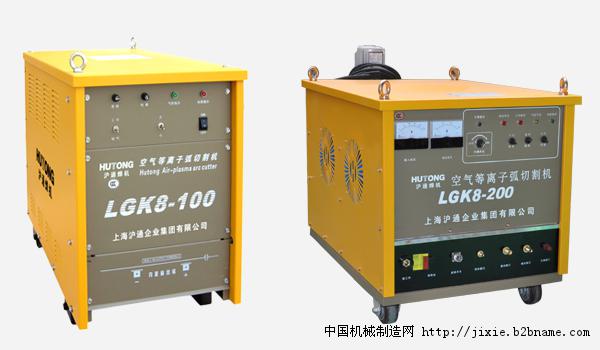 供应LGK8系列空气等离子弧切割机
