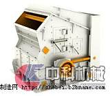 福建反击式制砂机/反击破碎机/反击式碎石机;