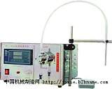 水劑物料灌裝機 液體灌裝設備 實用型液體灌裝機;