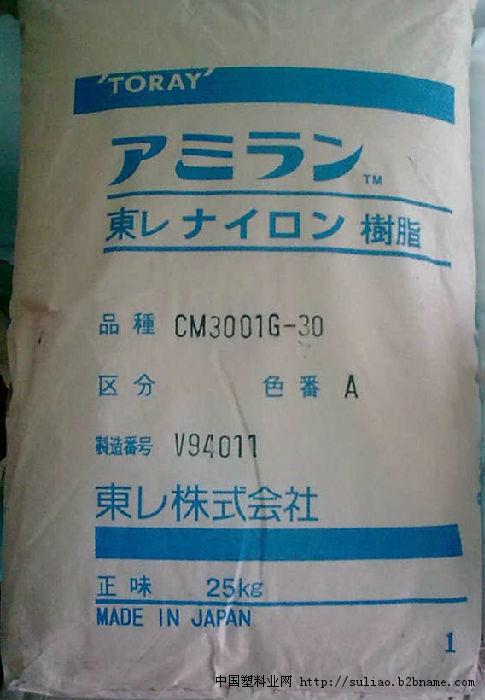 供应日本东丽PA66 CM3004-V0