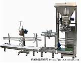 染料半自動(dòng)包裝機(jī);