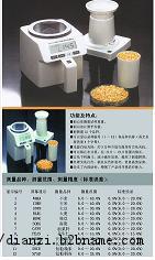 郑州谷物水分测量仪报价