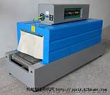 热缩膜包装机 小型热收缩膜机 小型热收缩包装机;