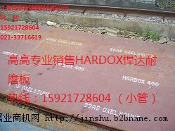 HARDOX400HB