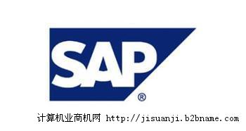 SAP物流业运营管理系统软件解决方案