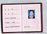 华北局高压电工进网作业许可证复审，特种入网取证