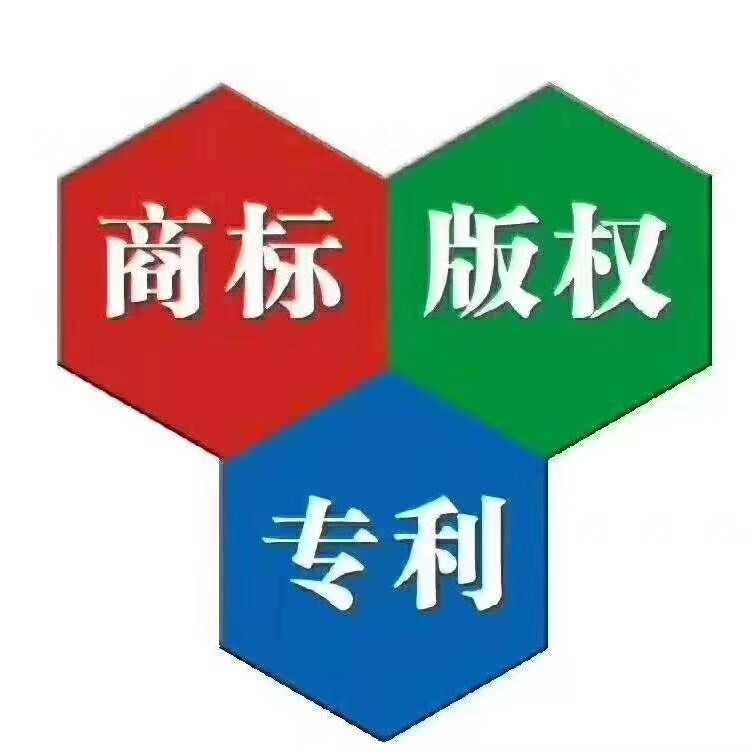 宁夏八骏奔腾商标注册、logo设计、版权专利