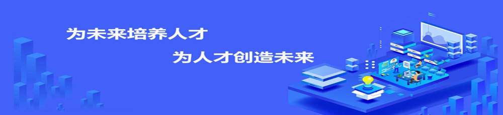 秭归县职教中心公司介绍