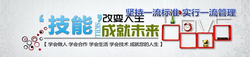 皖西经济技术学校公司介绍