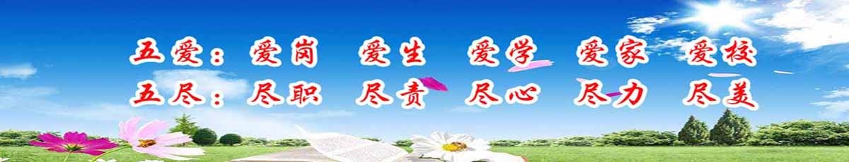 安徽省蚌埠卫生学校图文介绍