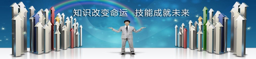 中泰兰州联合职业学校图文介绍