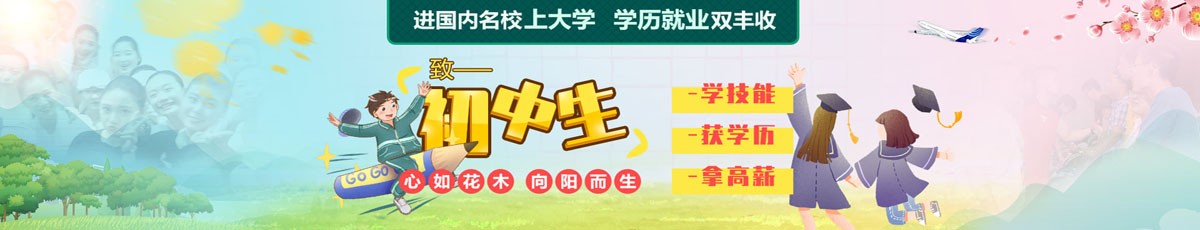 江苏联合职业技术学院武进分院公司介绍