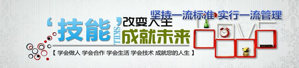 安徽省建筑工程技术学院图文介绍