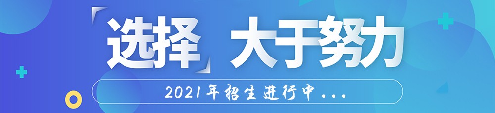 长沙美容学校公司介绍