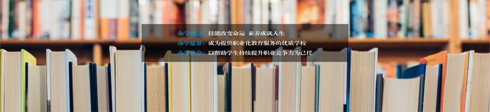 武汉市商业学校公司介绍