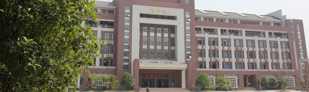 宜昌市高级技工学校公司介绍