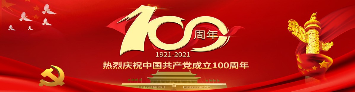 安徽省农业广播电视学校巢湖市分校图文介绍