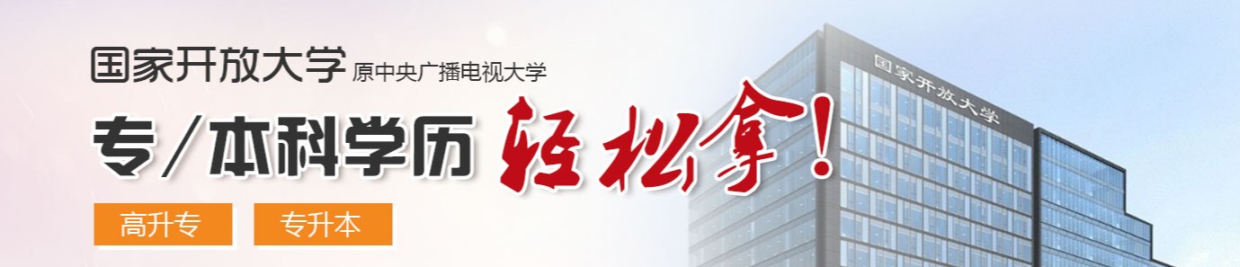 武汉开放大学图文介绍