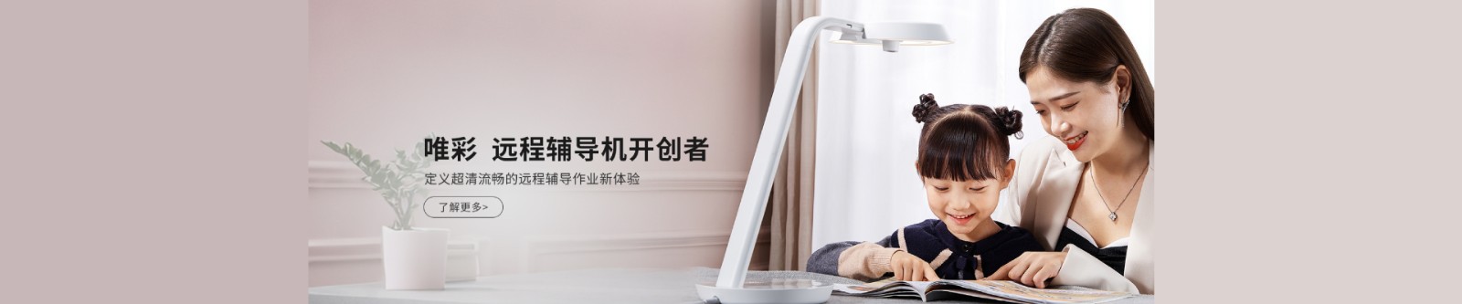 深圳六點作業(yè)科技有限公司圖文介紹