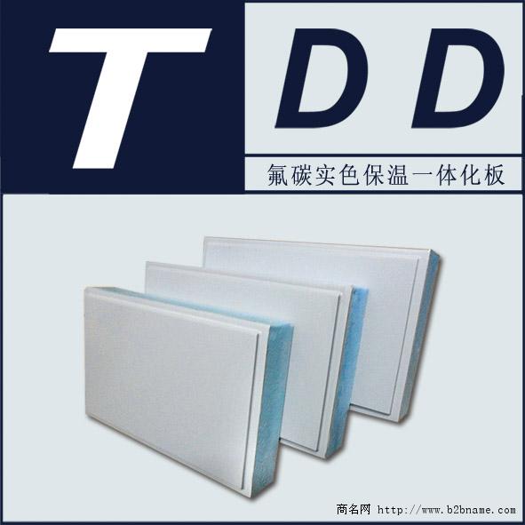TDD实色漆保温装饰一体板
