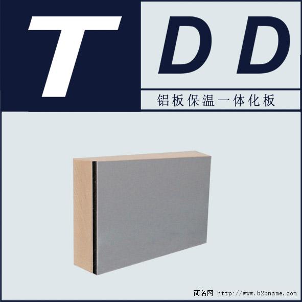 TDD铝板保温装饰一体板