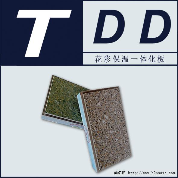 TDD花彩漆保温装饰一体板