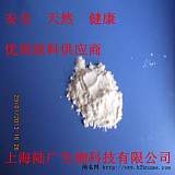 凝结多糖食品级;