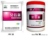 莫倍新-阿莫西林可溶性粉;