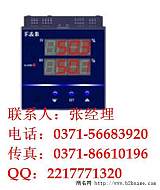 河南百特，DFQA7000系列手操器，总代理;